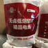 輻照交聯(lián)無(wú)鹵低煙阻燃電線(xiàn)