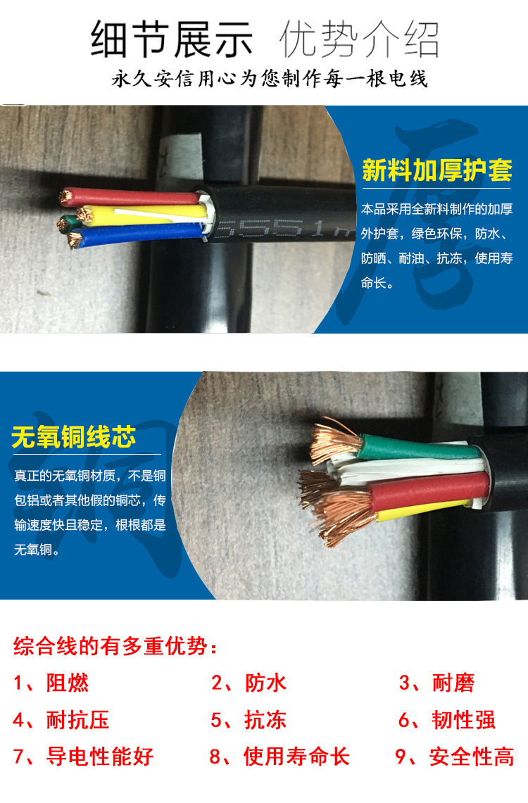 國(guó)標(biāo)KVVR控制電纜