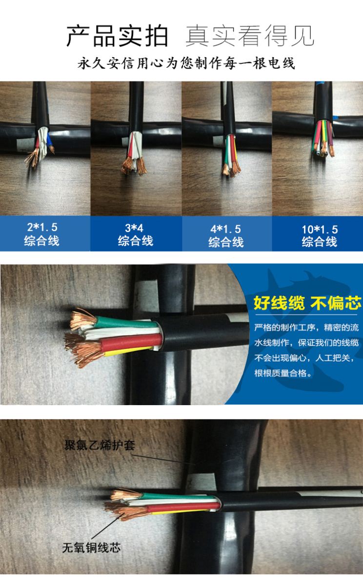 國(guó)標(biāo)KVVR控制電纜